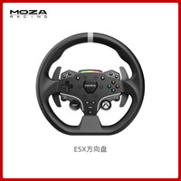 魔爪 MOZA 赛车方向盘 力反馈 ESX 方向盘（支持xbox）