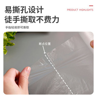 新鲜生活保鲜袋食品级家用点断式密封食品塑料袋耐热加厚大卷分装袋600只