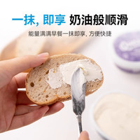 牧森原味奶油奶酪蓝纹风味减脂 即食涂抹奶油芝士蒜香无乳糖奶酪