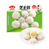 安井 芝士包 160g *1袋 多款任选5件