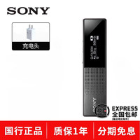 索尼 SONY ICD-TX660 录音笔 黑色