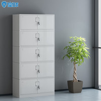 皇球 文件柜铁皮柜办公柜钢制资料柜储物柜凭证柜档案柜 经济款分五节文件柜