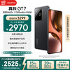 realme GT7 5G手机 16GB+512GB 石墨烯·夜
