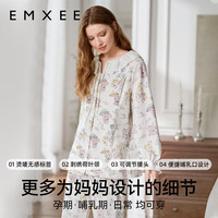 嫚熙(EMXEE)春秋牛油果丝柔月子服哺乳睡衣家居服 梦幻乐园-两件套(带哺乳口) L(适合115-135斤)