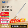 贝印 AB-5525 锯齿面包刀 银色