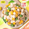 味当家 冻干猫零食冻干鸡肉粒鸡胸肉生骨肉500g豪华盛宴桶宠物零食 五拼500g