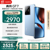 realme GT7 5G手机 16GB+512GB 石墨烯·雪