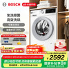 博世 BOSCH XQG100-WNA252000W 洗烘一体机 10公斤