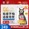 希尔思 Hill's Hill‘s猫粮泌尿金标系列3.5磅 希尔斯猫粮全价成猫通用宠物去毛球