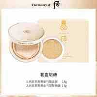 后 WHOO粉底液防晒隔离霜套装黄金气垫粉底液含替换芯女玉容BB霜礼盒 后 WHOO黄金气垫21号1正1替换装