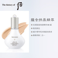 后 WHOO粉底液防晒隔离霜套装黄金气垫粉底液含替换芯女玉容BB霜礼盒 后 WHOO雪玉凝BB霜40ml套装精华修颜乳
