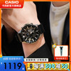 CASIO 卡西欧 旗舰店卡西欧手表男正品edifice创意商务时尚休闲男表多功能腕表地球