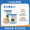 帕蓝姆 Parlmu 主食冻干猫咪零食鲜肉羊奶营养猫零食全价主食冻干15g