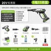 绿田 沙漠之鹰 无线洗车机 20V极氪联名版 送可乐接头+泡沫壶+预洗液
