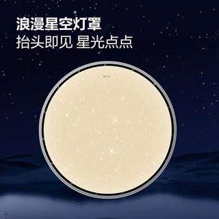  BULL/公牛 隐形照明 无叶风扇灯  1个