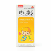 海尔思 肥儿糖浆 100ml 小儿厌食症 食欲不振yp 1盒
