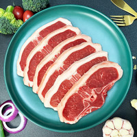 羊小柒 宁夏滩羊肉 生鲜小羔羊原切战斧法式羊排蝴蝶排肚包肉烧烤食材