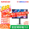 SANC 暗夜武士 D72u 27英寸 IPS FreeSync 显示器（4K160Hz、1K320Hz、128%sRGB、HDR400）
