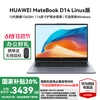 华为 HUAWEI MateBook D14 Linux版笔记本电脑14英寸护眼屏酷睿商务办公商用学生性价比轻薄本 13代i5 16G+1TB 灰色