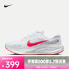 NIKE 耐克 男子NIKE JOURNEY RUN跑步鞋 FN0228-106 40.5