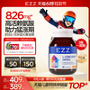 EZZ 成长胶囊 60粒/盒
