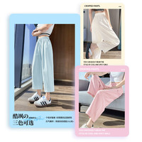 雪中飞 SNOWFLYING休闲裤子女夏季薄款女裤2025萝卜裤小个子高腰显瘦直筒九分裤 雾蓝色260F(幽兰) L -165/70A-115-130斤