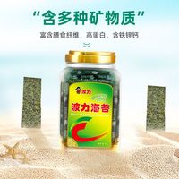 百亿补贴：波力 原味海苔132g