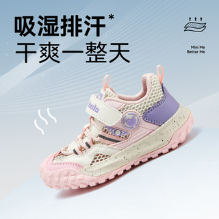 迷你巴拉 MINI BALA 巴拉儿童鞋子2025夏季轻便软底运动鞋男童夏季透气网面鞋 蓝/米 28码