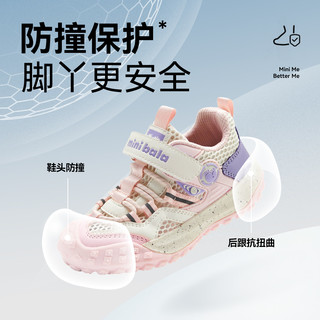 迷你巴拉 MINI BALA 巴拉儿童鞋子2025夏季轻便软底运动鞋男童夏季透气网面鞋 蓝/米 28码