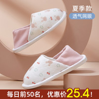 咕羊羊 羊羊 月子鞋夏季薄款产后包跟软底防滑7月份6夏天孕妇产妇拖鞋女