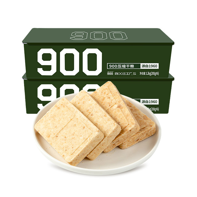 四00三工厂 900压缩饼干长期储备食品高能量应急干粮正品旗舰店