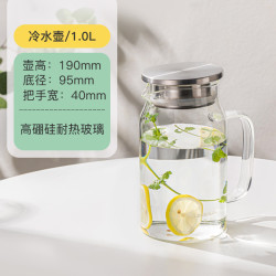 LOCK&LOCK 乐扣乐扣 冷水壶玻璃凉水壶家用玻璃壶耐高温大容量扎壶茶壶果汁壶