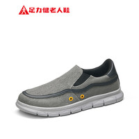 足力健老人鞋2025年夏休闲男鞋中老年男士运动一脚蹬爸爸鞋 男款 中灰（25112001D） 41