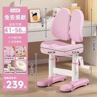 伯课 儿童学习桌儿童书桌写字桌椅套装小学生简约家用课桌椅可升降