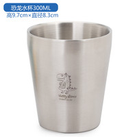 STENLOCK 双耳水杯 进口304不锈钢带盖 250ml 颜色分类