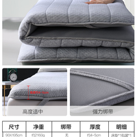 SHUIXINGHOME MERCURY 水星家纺 梦悦 乳胶复合床褥 漂白色 100*195*5cm