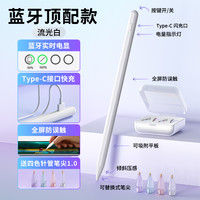 吉玛仕 LIVE YOUR IDEAS 电容笔适用于苹果pencil触控笔ipad pencil手写笔一代ipencil2代ipad air7iPad11平板触屏笔平替防误触