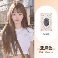 美宿 假发女长发齐刘海黑长直全头套自然仿真发假发套