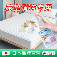 鲸树 WhaleTree 床垫清洗神器尿渍清洁剂清洗剂干洗免水洗席梦思尿床乳胶床垫清理