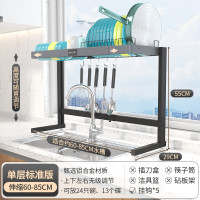 诗诺雅 厨房水槽置物架铝合金可伸缩收纳放碗碟盘架台面多功能水池沥水架