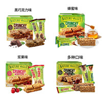 天然山谷 NATURE VALLEY NatureValley天然山谷燕麦能量棒高纤维粗粮饱腹零食全麦代餐饼干