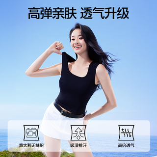 SIINSIIN冰皮背心女内搭带胸垫运动吊带外穿上衣