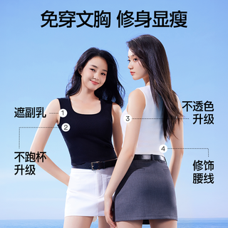SIINSIIN冰皮背心女内搭带胸垫运动吊带外穿上衣