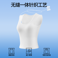 SIINSIIN冰皮背心女内搭带胸垫运动吊带外穿上衣