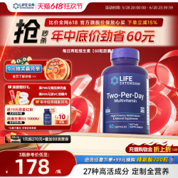 Life Extension 沿寿LIFE高活性复合维生素矿物质B族维c锌镁片男女士综合生物多维