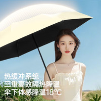 费林斯曼太阳伞遮阳伞黑胶防晒防紫外线迷你便携女晴雨两用折叠便携胶囊 香芋紫 【小巧便携 专业防晒】