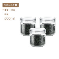 LISSA 玻璃茶叶罐微真空密封罐按压防潮罐子花胶陈皮储存罐咖啡豆储物罐