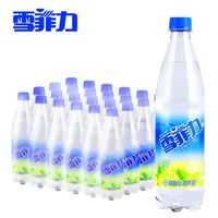 雪菲力 chivalry 盐汽水 600ml*24瓶