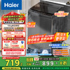 海尔 Haier XQB100-Z719 定频波轮洗衣机 10kg 灰色