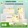 欧肤柔 干湿两用母婴可用棉柔洗脸巾 70抽*6包 加大款20cm*20cm